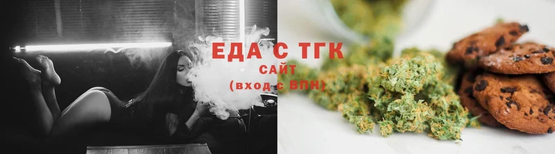 Cannafood конопля  что такое   Петушки 