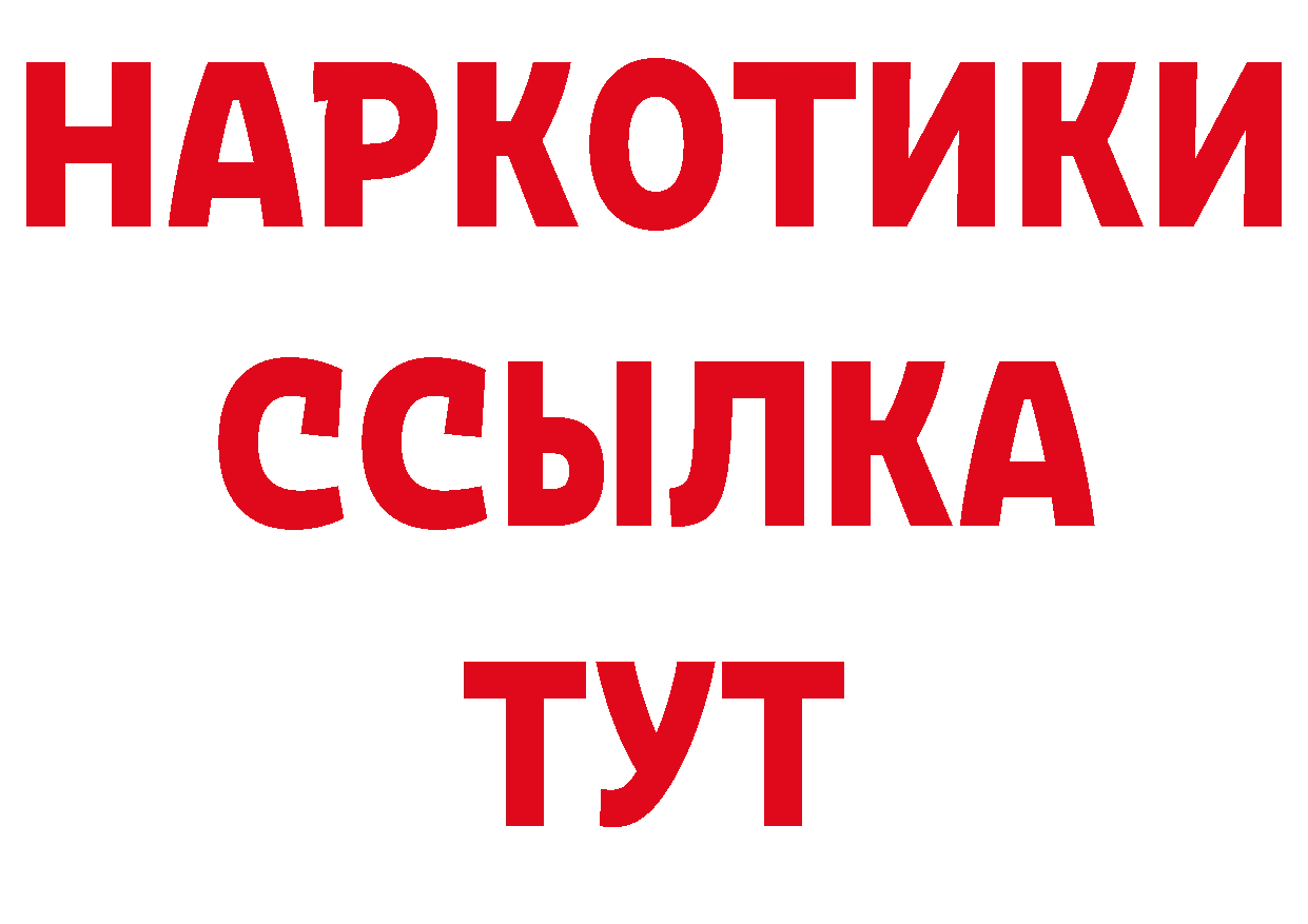 Кетамин VHQ сайт нарко площадка гидра Петушки