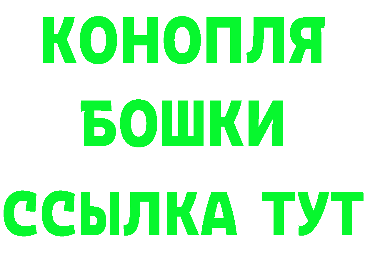 ГЕРОИН гречка как войти darknet mega Петушки