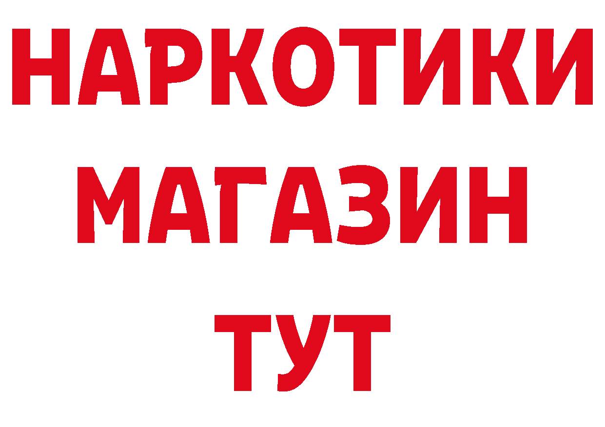 ГАШ гарик маркетплейс даркнет ОМГ ОМГ Петушки