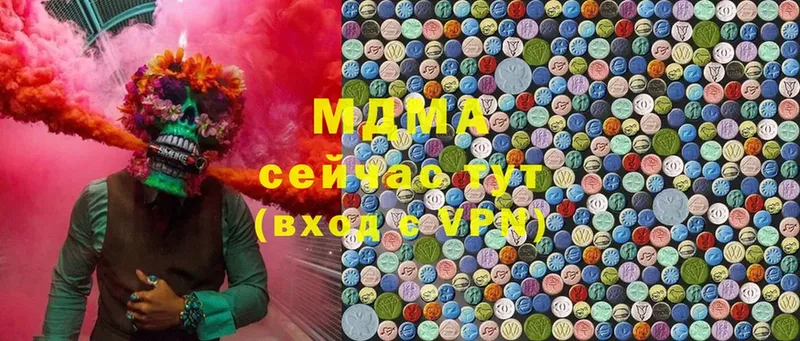 даркнет сайт  Петушки  MDMA кристаллы 